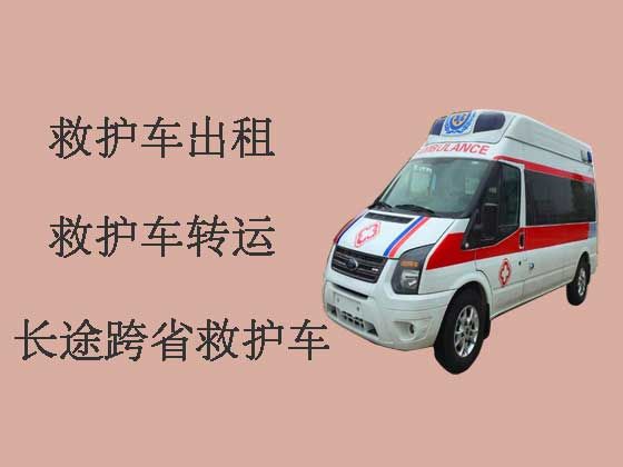无锡救护车出租收费标准|跨省转院救护车租赁